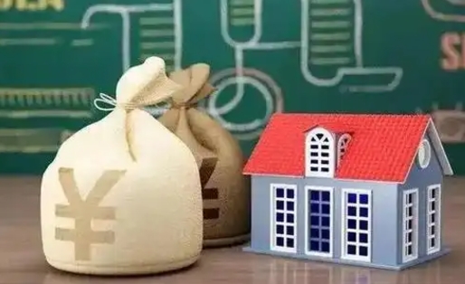 驻马店缴存住房公积金有什么好处（缴存公积金的好处）